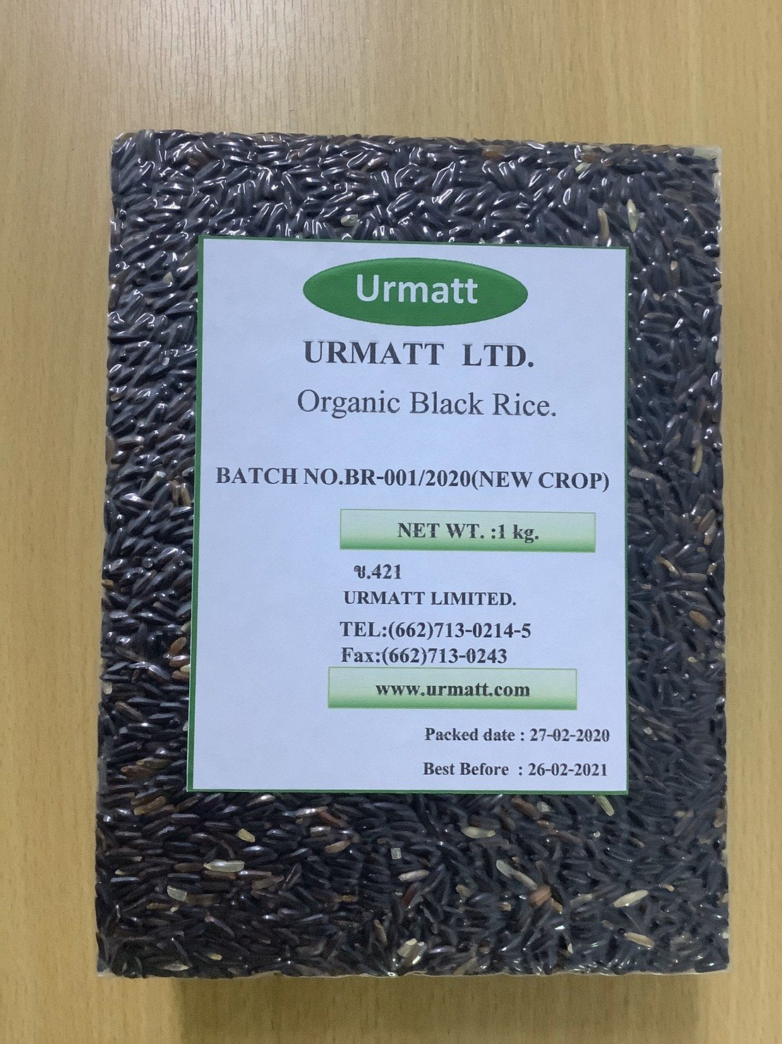 Organic Black Rice   (1KG)