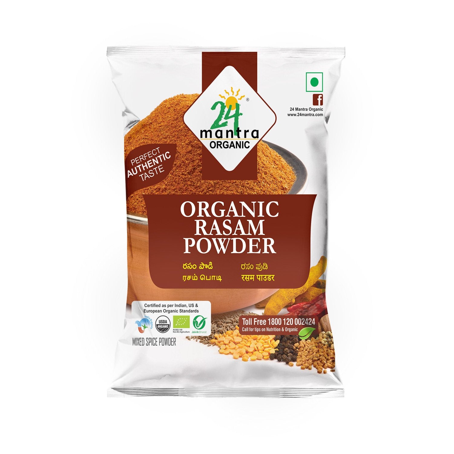 Organic Rasam Powder   (100G)