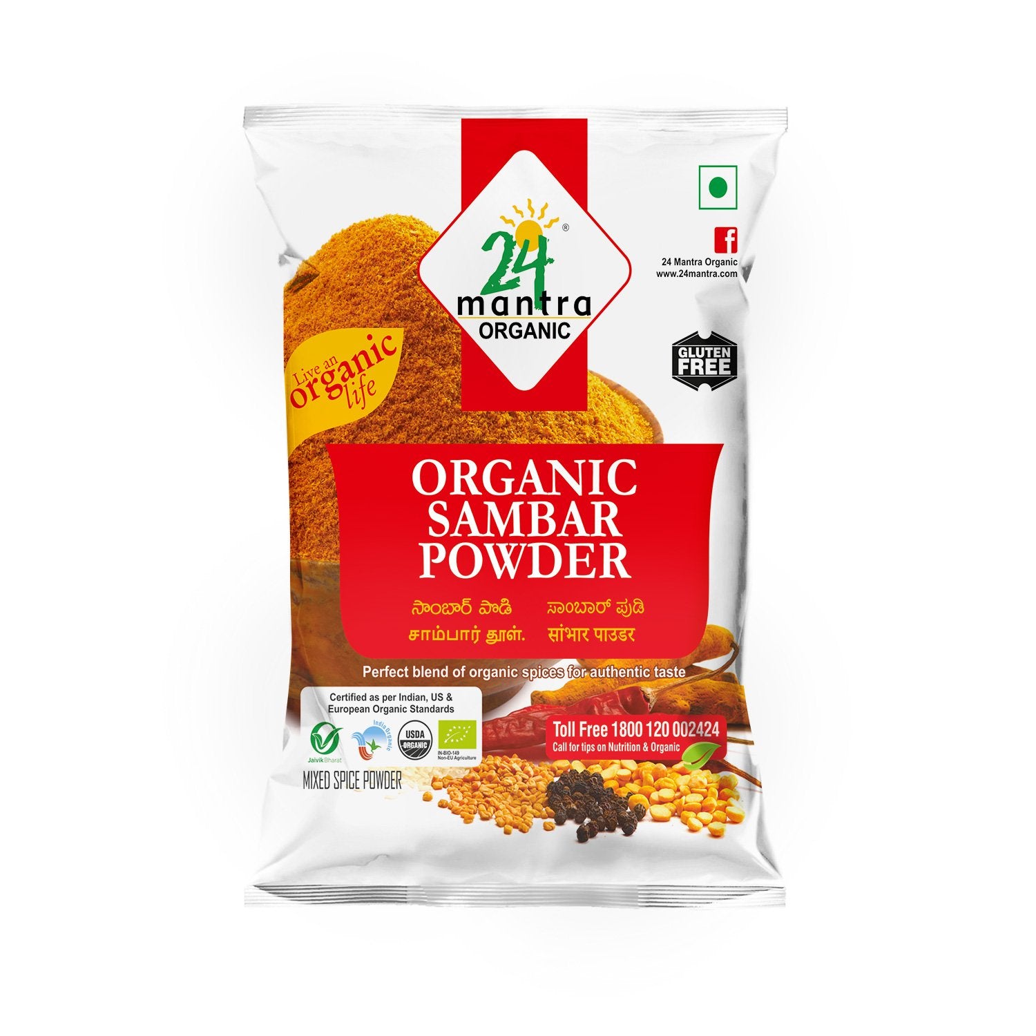 Organic Sambar Powder   (100G)