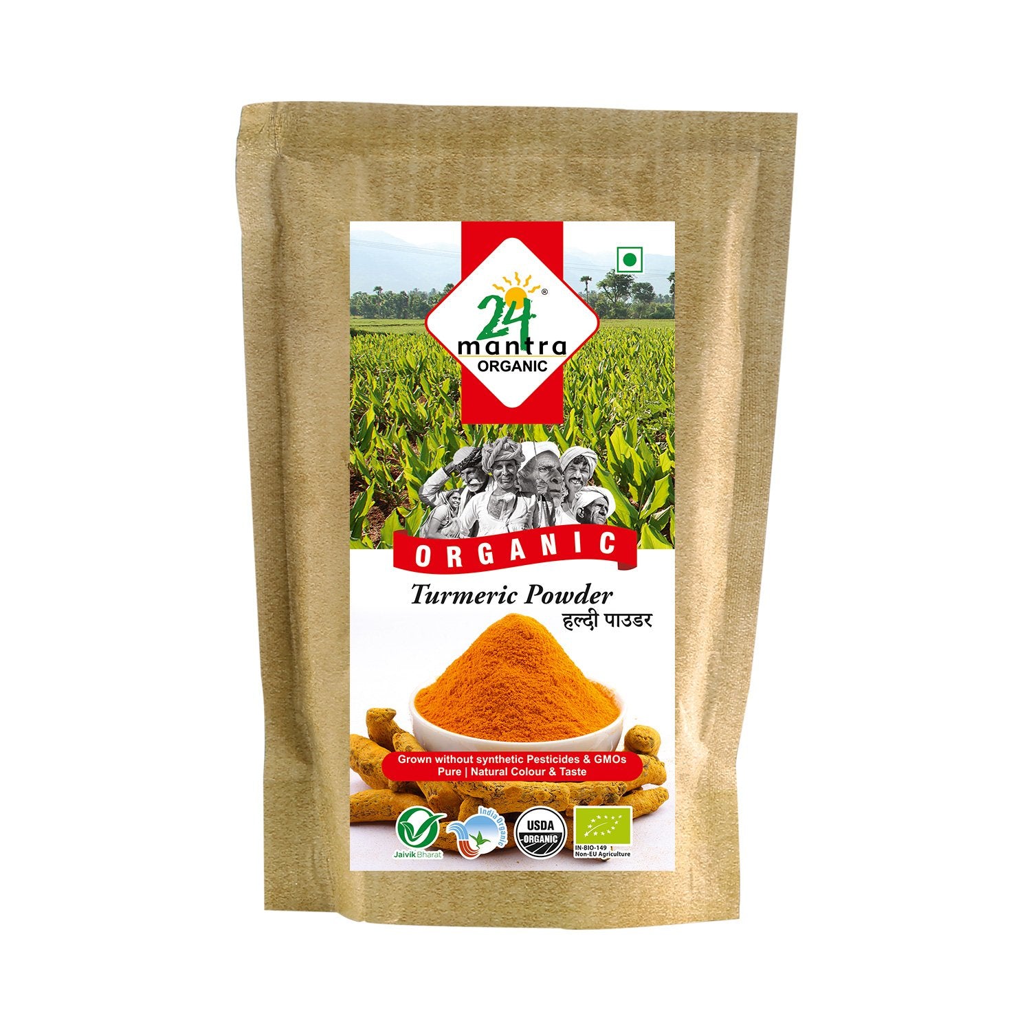 Organic Turmeric Powder   (500G)