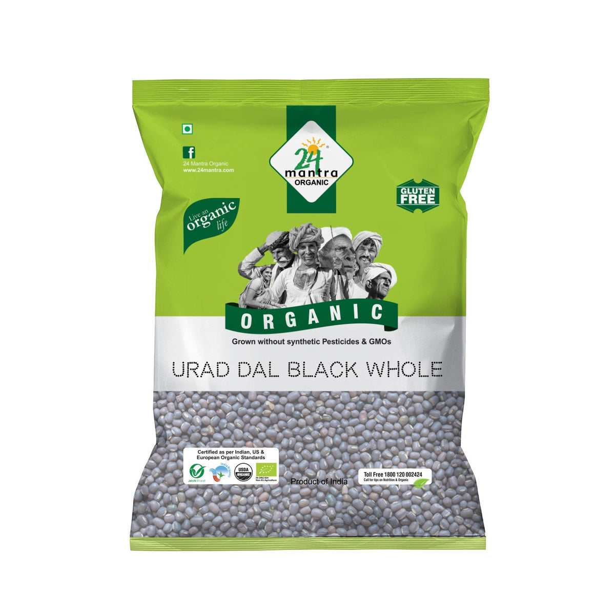 Organic Urad Black Whole  (500G)