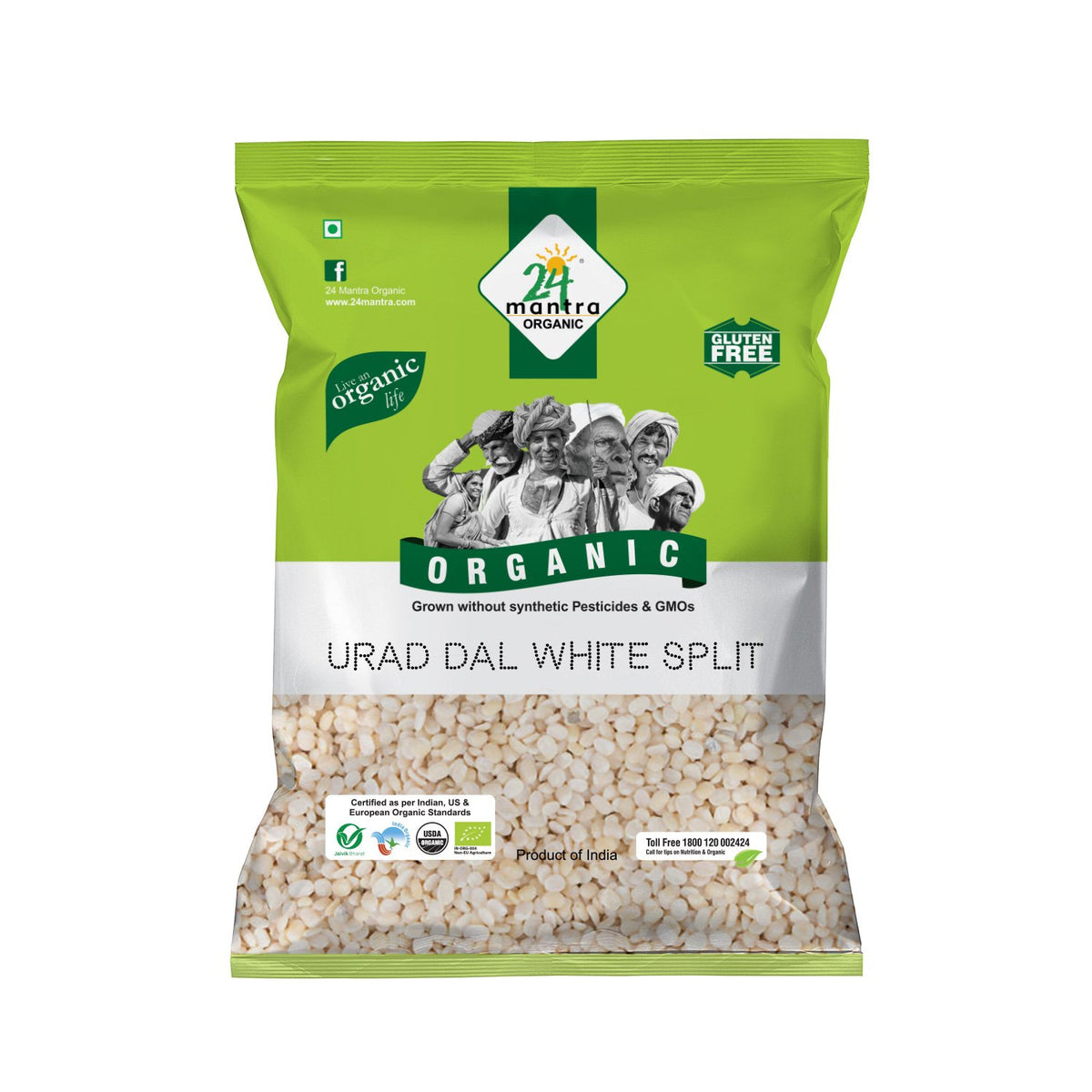 Organic Urad Dal White Split   (500G)