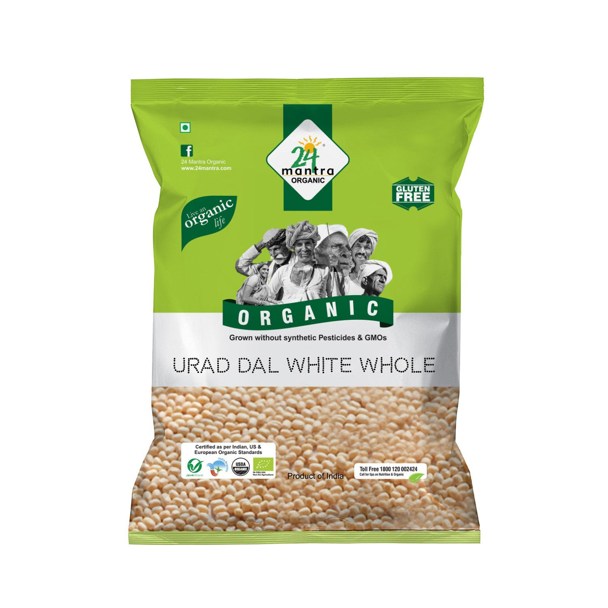 Organic Urad White Whole   (500G)