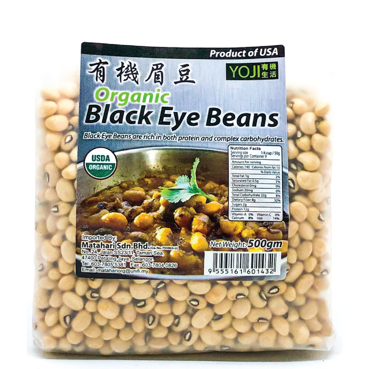 Organic Black Eye Bean (500GM)