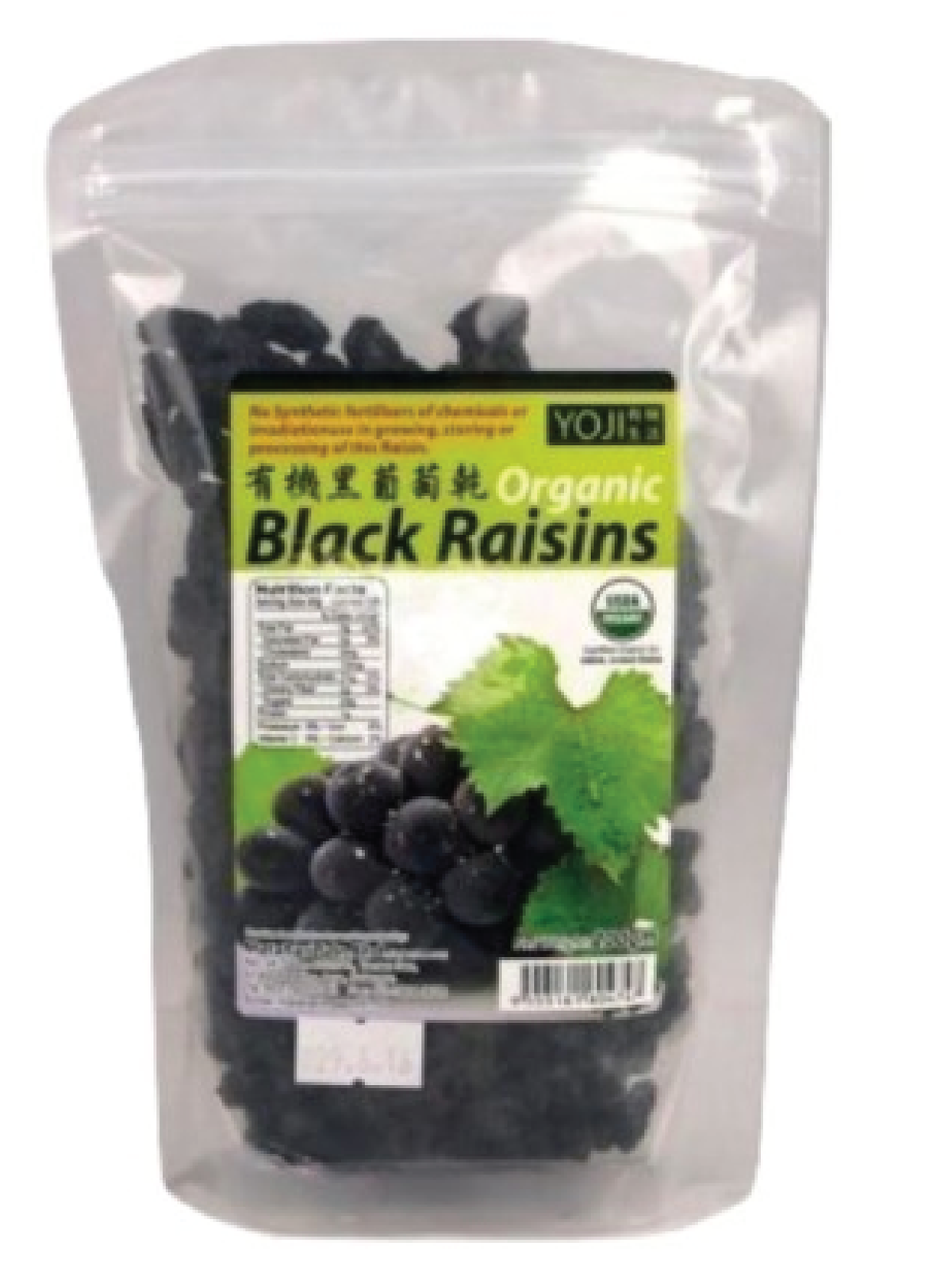 Organic Black Raisin (200GM)