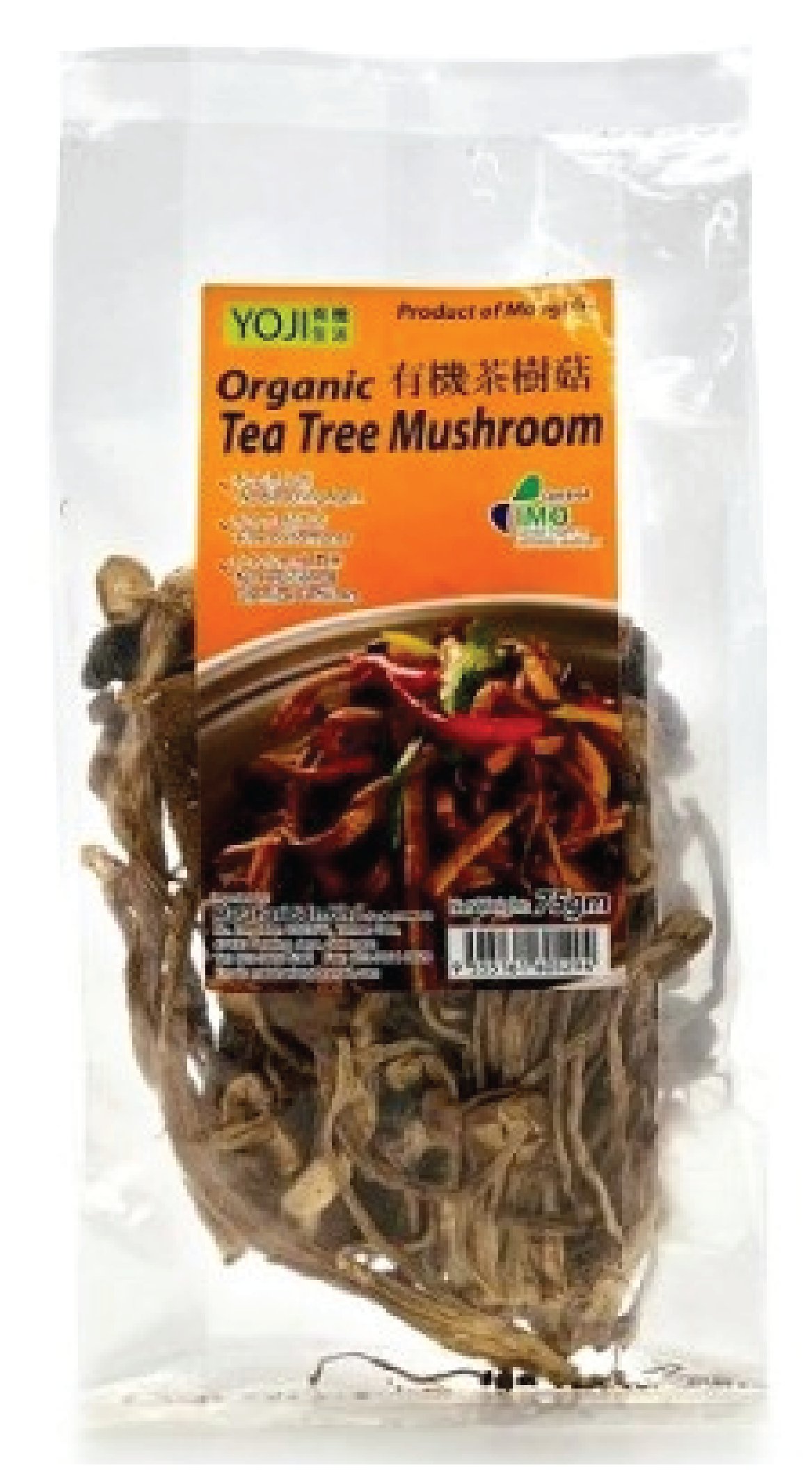 Organic Tea Tree Mushroom (75GM)