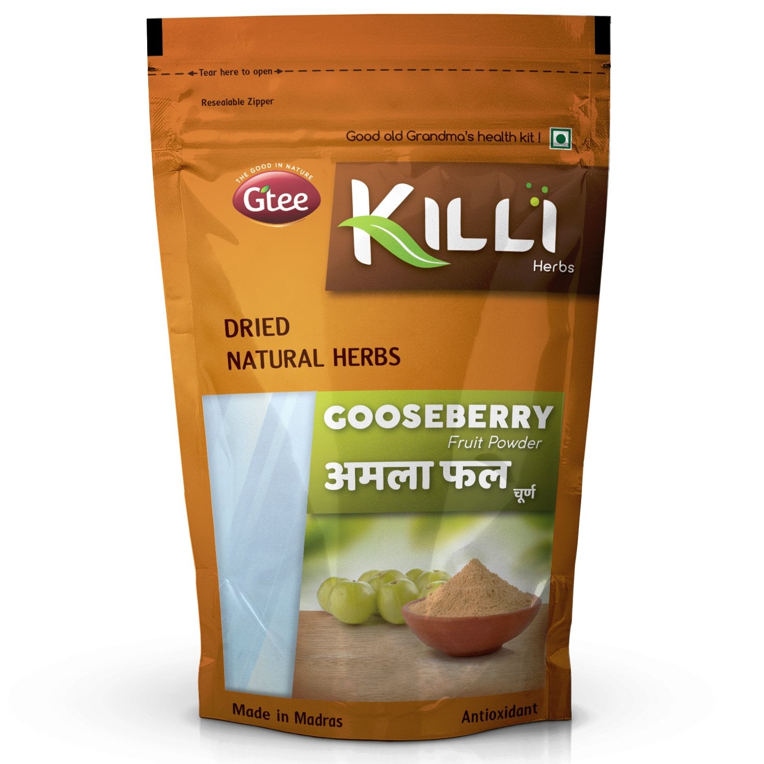 Crushed Amla/Gooseberry  (100G)