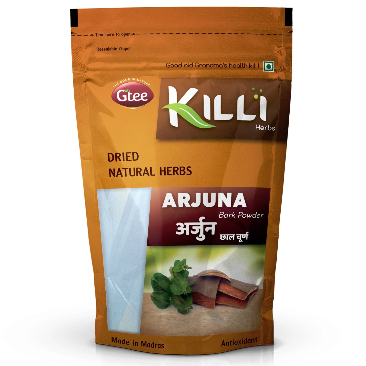 Amla/Gooseberry Powder (100G)