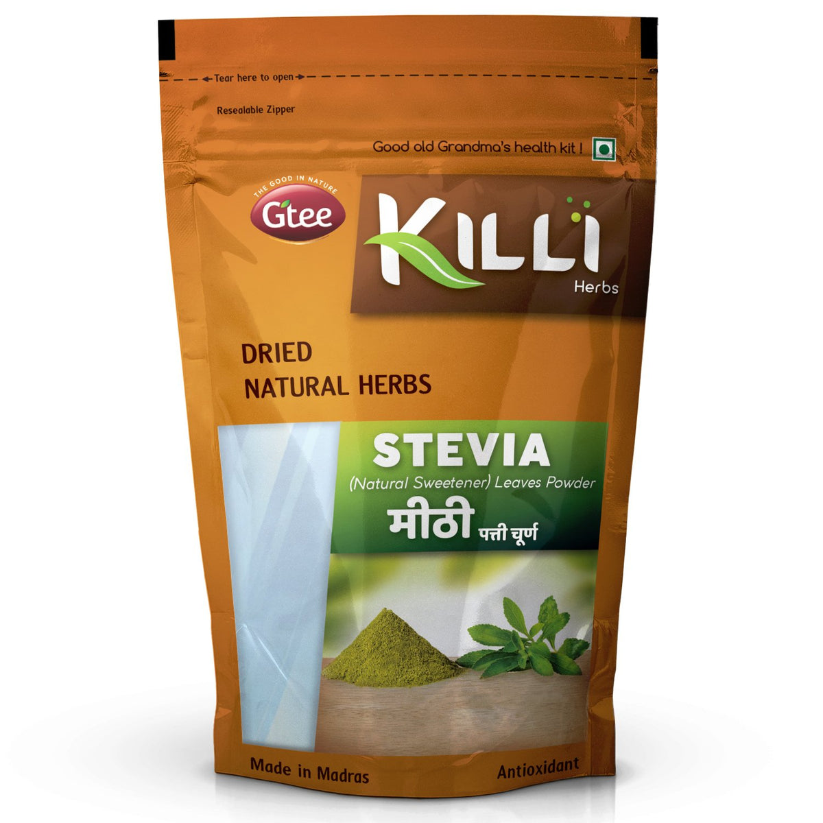 Stevia Leaves Crushed (80G)
